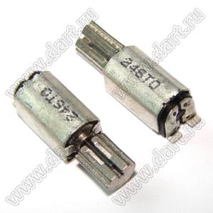 RP1314A микровибромотор постоянного тока; U=3,0В