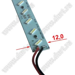 BLLINE-1000-PCB7020(2)-72-12V светодиодная линейка на алюминиевой плате для подсветки витрин на ЧИП светододах SMD7020, 72 светодиода, длина 1 метр