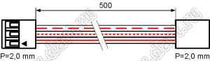 RTE-0003 (BLS2-03-500mm-BLS2-03) жгут проводов длиной 500 мм
