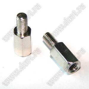 PCHSN-08S стойка шестигранная с внутренней и наружной резьбами; M3x0,5; SW=4,8мм; L=8,0мм; сталь оцинкованная