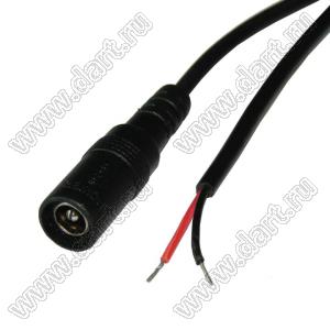 DC CABLE L=150mm with socket 5,5x2,1mm кабель питания с DC гнездом