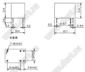 HJR-4102-L-12VDC-S-Z (DSY2Y-S-212L, JRC-21F) реле электромагнитное 12V