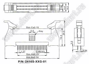 2416S-040G-01 (SCM1.27x2.54-40) вилка закрытая прямая с защелками; шаг 1,27x2,54мм; 2x20-конт.