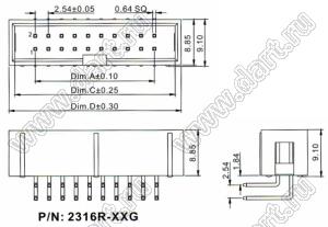 2316R-xxG (IDC-xxMR, BH-xxR, DS1013-xxRSB1) серия