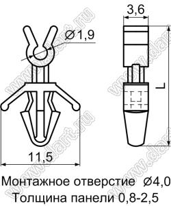 THV-7 фиксатор провода с защелкой в панель; нейлон-66 (UL); натуральный