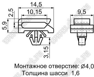 MIS-9 фиксатор жгута проводов с защелкой в панель; нейлон-66 (UL); натуральный