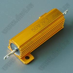 AH (RX24) 50W 2K0 J резистор постоянный в алюминиевом радиаторе; P=50Вт; R=2,0 кОм; 5%