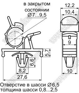 AWK-16 фиксатор кабеля с защелкой в панель; нейлон-66 (UL); натуральный