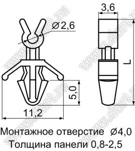 THV-4 фиксатор провода с защелкой в панель; нейлон-66 (UL); натуральный