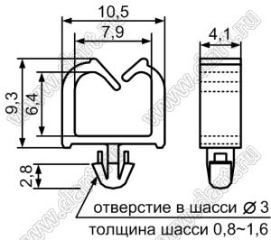 MWS-12 фиксатор жгута проводов с защелкой в панель; нейлон-66 (UL); натуральный