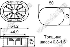 NBR-5030S заглушка отверстия с вырезом для кабеля; нейлон-66 (UL); черный