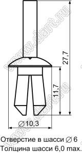 PSR6-11 пистон монтажный; A=27,7мм; D=6,0мм; нейлон-66 (UL); белый