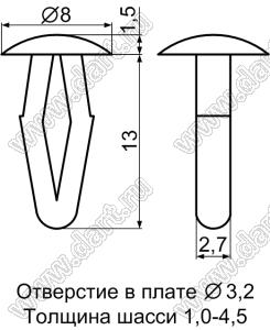 MB-28 пистон монтажный; L=13,0мм; d отв.=3,2мм; полиоксиметилен POM (UL); натуральный