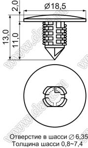 MBW6-11 пистон монтажный; L=11,0мм; d отв.=6,35мм; нейлон-66 (UL); черный