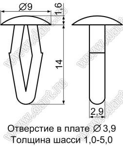 MB-23 пистон монтажный; L=14,0мм; d отв.=3,9мм; полиоксиметилен POM (UL); натуральный