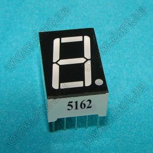 1-разр. 0.56 дюйм. 7-сегм. 5162 серия
