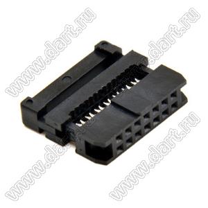 4400-14SR (IDC2-14F, DS1017-14NA2B, JILN-532314SBN0BW02) розетка IDC, шаг 2,0x2,0мм на плоский кабель (шлейф), имеющий шаг 1,0 мм; 2x7-конт.