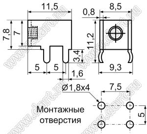 PCB-2(6-32) терминал винтовой для пайки в печатную плату; 6-32UNC; латунь луженая; 0,8мм