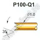 P100-Q1 контакт-пробник