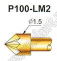 P100-LM2 контакт-пробник