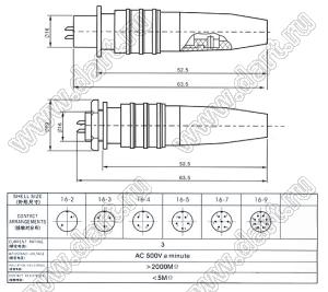 GX16-03PW/YC разъем промышленный металлический (комплект: вилка на прибор+розетка на кабель); 3-конт.; Iконт.=7А; никелирование