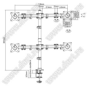 LDT07-C048 кронштейн на 4 монитора