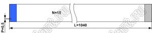 BLFPC P0,5 15PIN 1040mm-REV шлейф плоский сверхтонкий FFC/FPC; 15; длина 1040мм; контакты на разных поверхностях