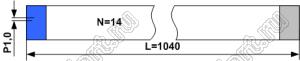 BLFPC P1,0 14PIN 1040mm-REV шлейф плоский, шаг 1,0мм 14 жил длина 1040мм, контакты на разных  поверхностях