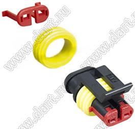 DJ7021-1.5-21AB (TE 282080-1) корпус розетки на провод автомобильной 2 контакта, 1,5 мм; пластик