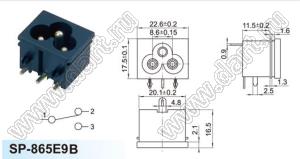 SP-865E9B вилка IEC60320(C6) угловая сетевого питания с переключателем питания для пайки в плату