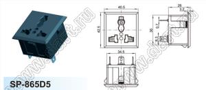 SP-865D5 розетка универсальная NEMA 5-15R/евро/BS 1363, сетевого питания с защелками на панель