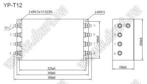 YP150T12 трехфазный фильтр от помех; I max=150А; Uном=500VAC