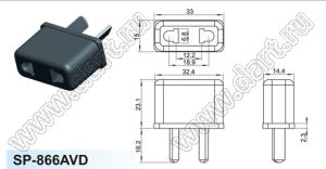 SP-866ADV (JHD-9623) переходник AS/NZS 3112 / евро