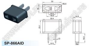 SP-866AID (9621-1) переходник NEMA 5-15P / евро