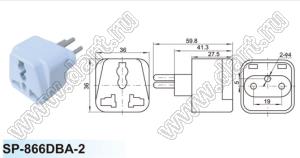 SP-866DBA-2 переходник NBR 14136 / универсальный