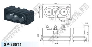 SP-865T1 вилка сетевого питания трехконтактная на панель