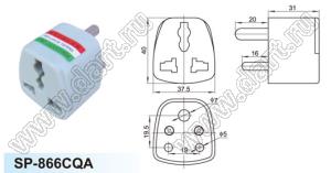 SP-866CQA (WD-10) переходник BS 546 / универсальный