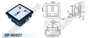SP-865D7 розетка универсальная NEMA 5-15R/евро/BS 1363, сетевого питания с защелками на панель