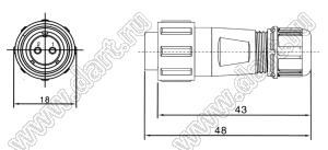 BLKF1310S-03 розетка на кабель; 3-конт.; пластик