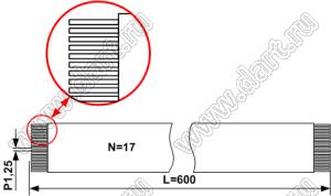 BLFPC P1,25 17PIN 600mm шлейф плоский, шаг 1,25мм 17 жил длина 600мм, контакты под пайку