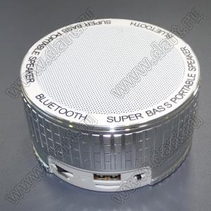 YX-037S беспроводная акустическая система с каналом Bluetooth; D93.4xH47.5мм; P=3Вт; Uпит.=5В; R=4(Ом); серебристый корпус