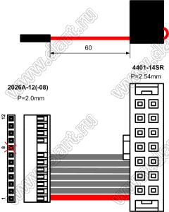4401-14SR-60mm-2026A-12(-08) кабель соединительный плоский L=60mm + разъем IDC-14F+ разъем 2026A-12(-08)