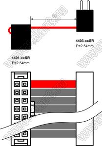 4401-14SR-60mm-4403-14SR кабель соединительный плоский L=60mm + разъемы IDC-14