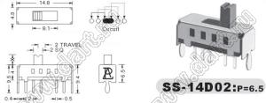 SS-14D02-VG5 переключатель движковый прямой 1P4T