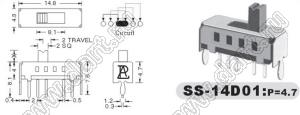 SS-14D01-VG5 переключатель движковый прямой 1P4T