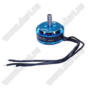 Hobbywing XRotor 2205 1800KV бесщеточный микромотор постоянното тока