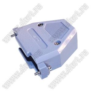 DS1045-37AP1S (DP-37C, 5507-37-S) корпус (кожух) для разъема D-SUB; короткие винты; 37-конт.; пластик