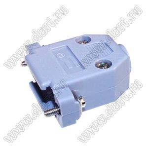 DS1045-15AP1S (DP-15C, 5507-15-S) корпус (кожух) для разъема D-SUB; короткие винты; 15-конт.; пластик