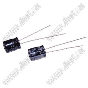 ECAP 22uF/50V 0607 105C KS (KS226M050E7RR0HP0) конденсатор алюминиевый электролитический радиальный; 22мкФ; 50В; 6x7мм; P=2,5мм