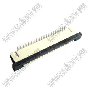 1223-20-01 (AF2G20R*S0T10_Q0Q1) розетка SMD для плоского шлейфа (FPC); шаг 1,0мм; 20-конт.; вертикальный вход